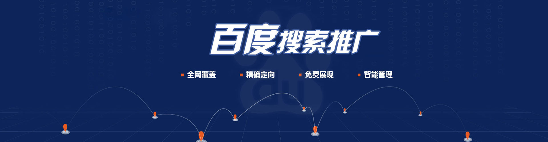 镇赉信息流运营