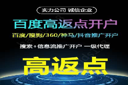 百度推广排名提升，案例告诉你这样做
